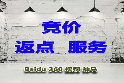 SEM竞价员日常操作流程及效果案例分析