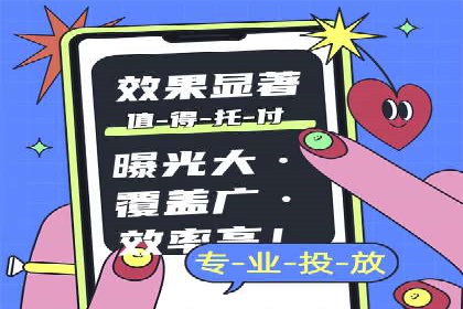 掌握SEM竞价技巧：从案例看效果提升